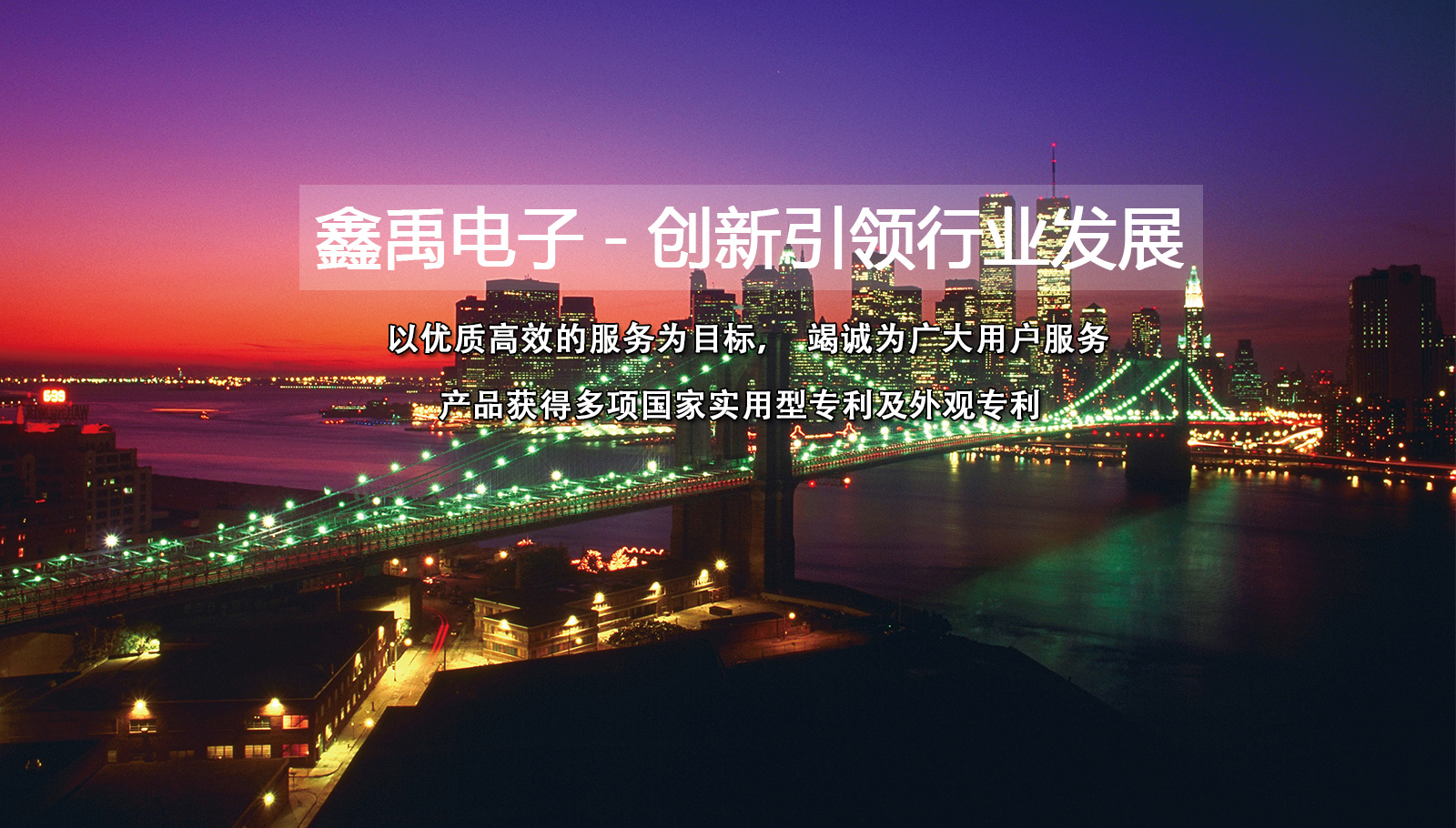 逼特逼最新网站视频在线看免费版福州led灯具