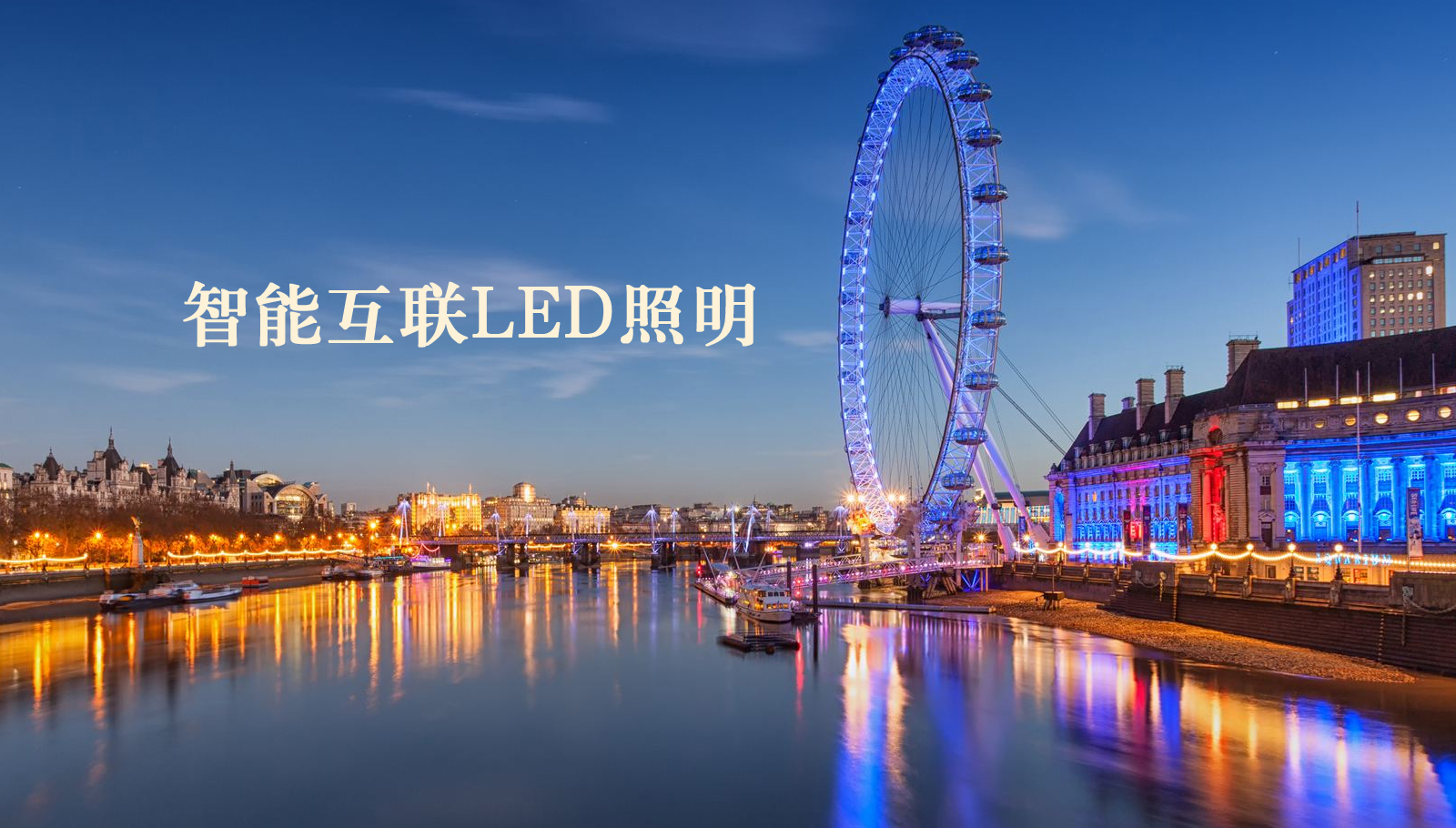 福州led灯具日逼逼黄片
